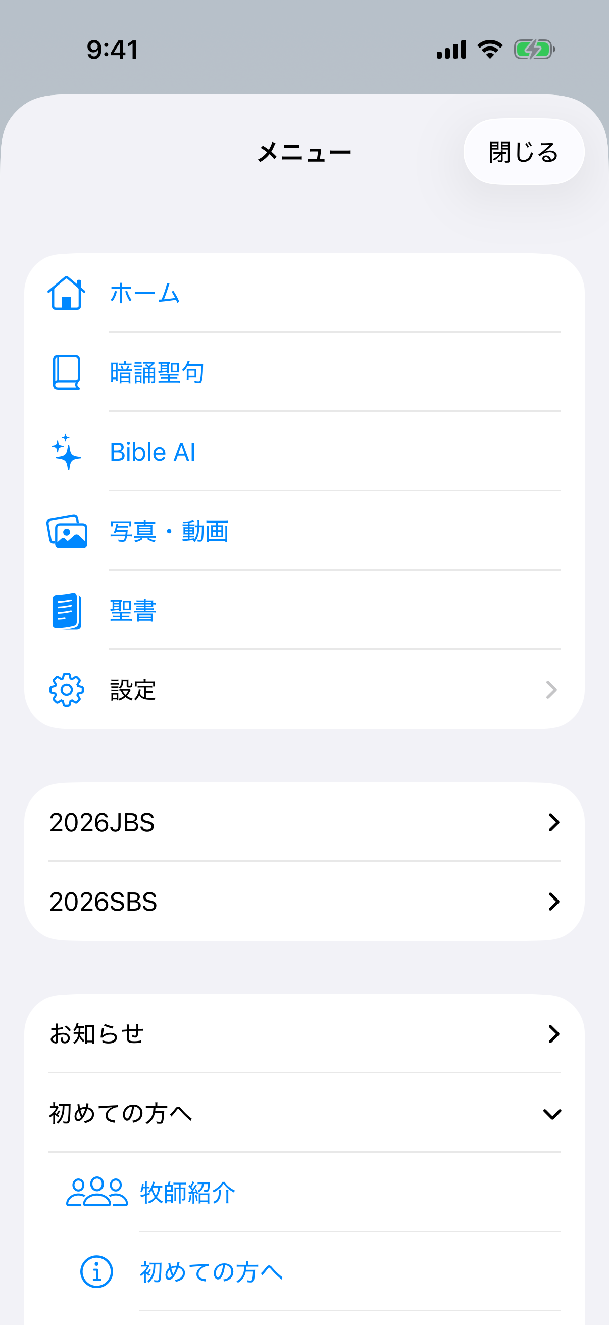 Expanded New Here menu