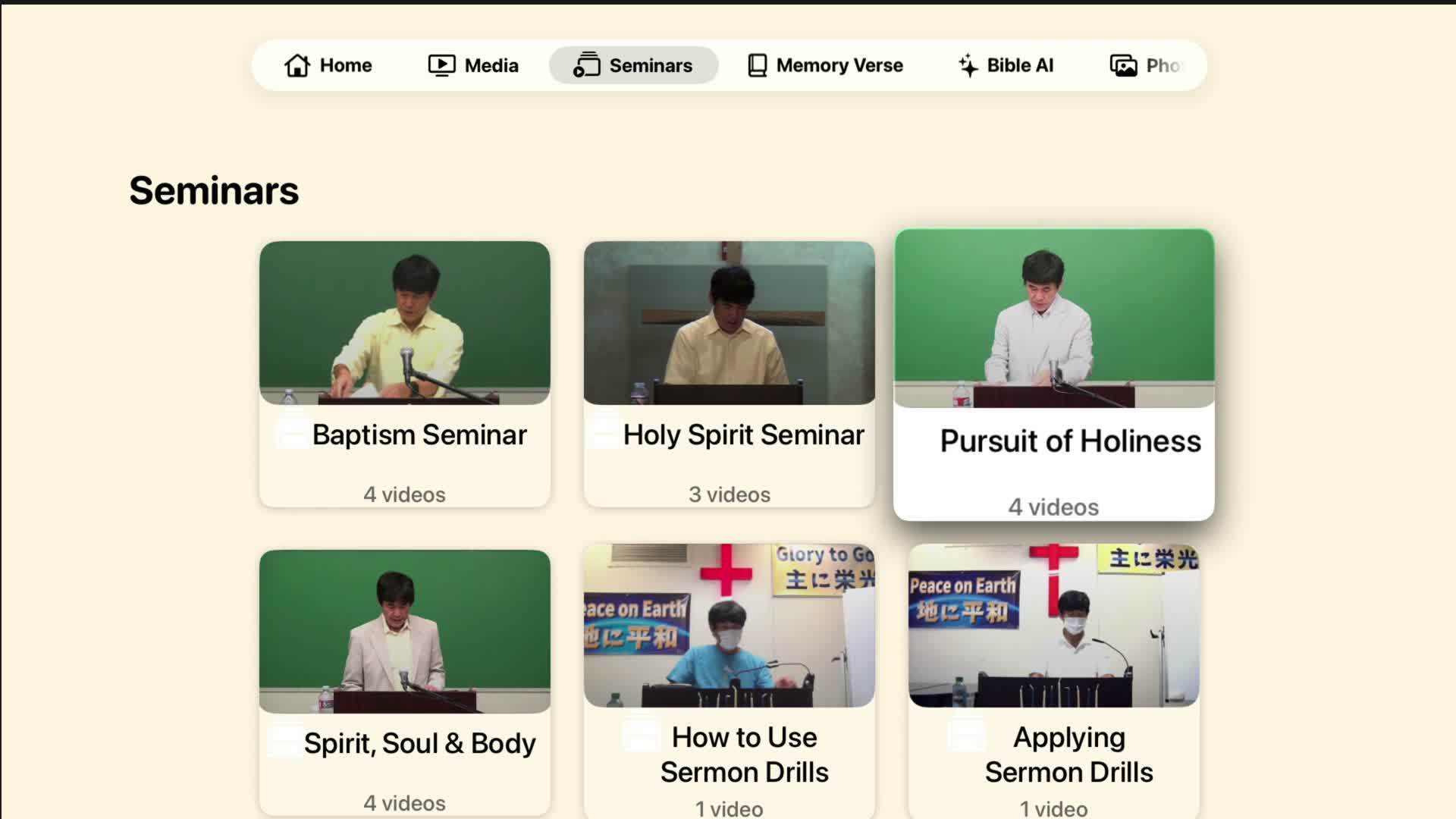 Seminar series on Apple TV