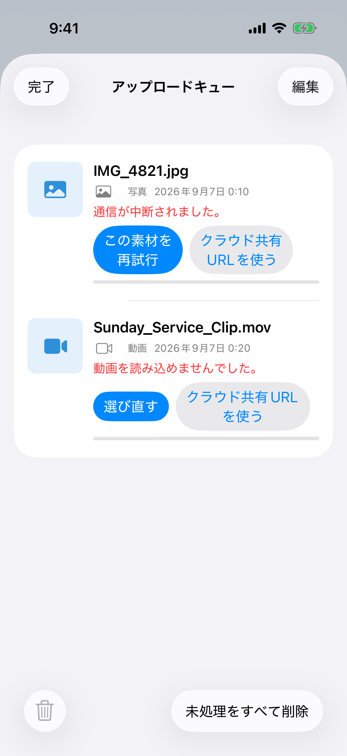 Upload Queue identifying a failed photo and video by name, type, available capture time, reason, and recovery action